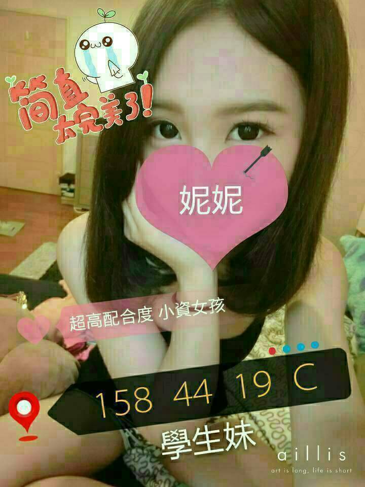 氣質女神類型 台南 海晴 160|21|36D